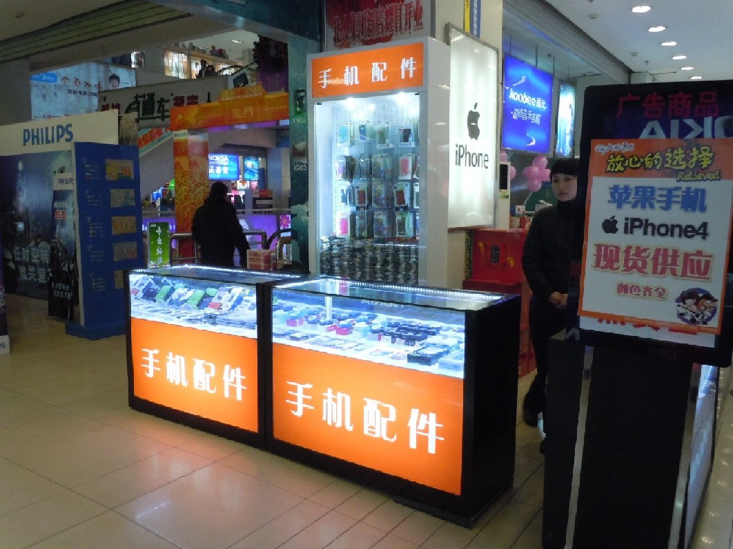 业务推广方案Word模板下载(图1)