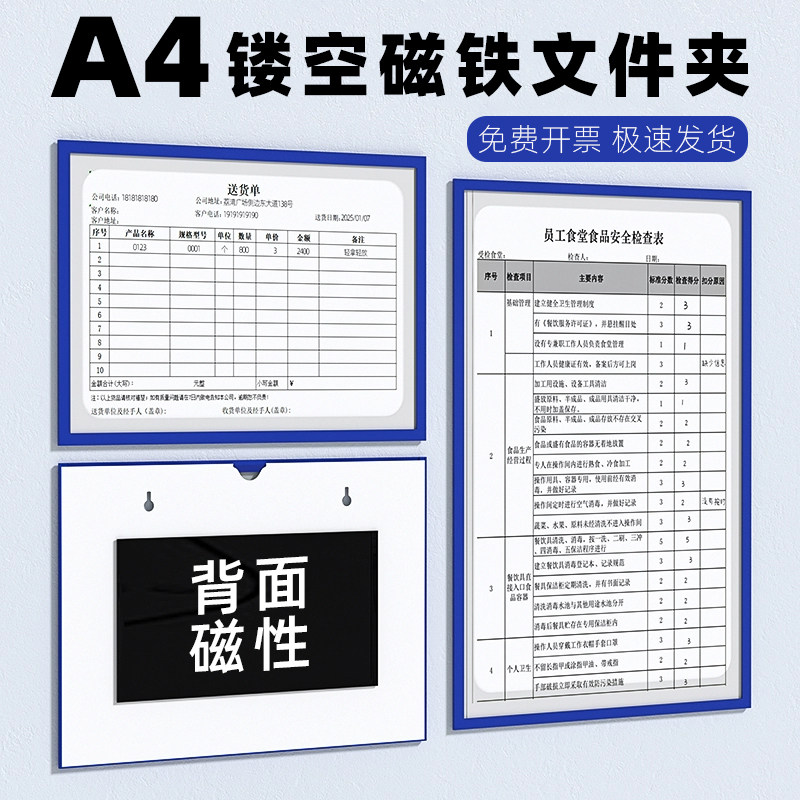PVC卡套PVC透明卡套磨砂防磁(图1)