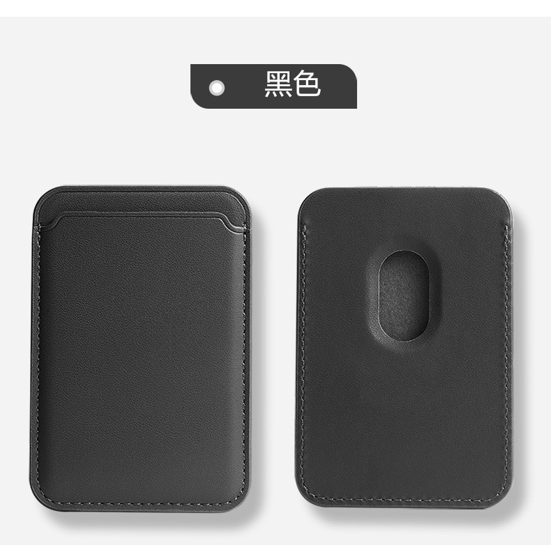 把手机支架和卡包合二为一?磁吸手机支架(图1)