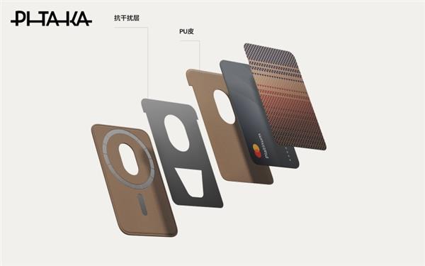 手机壳最新资讯-快科技--科技改变未来(图1)