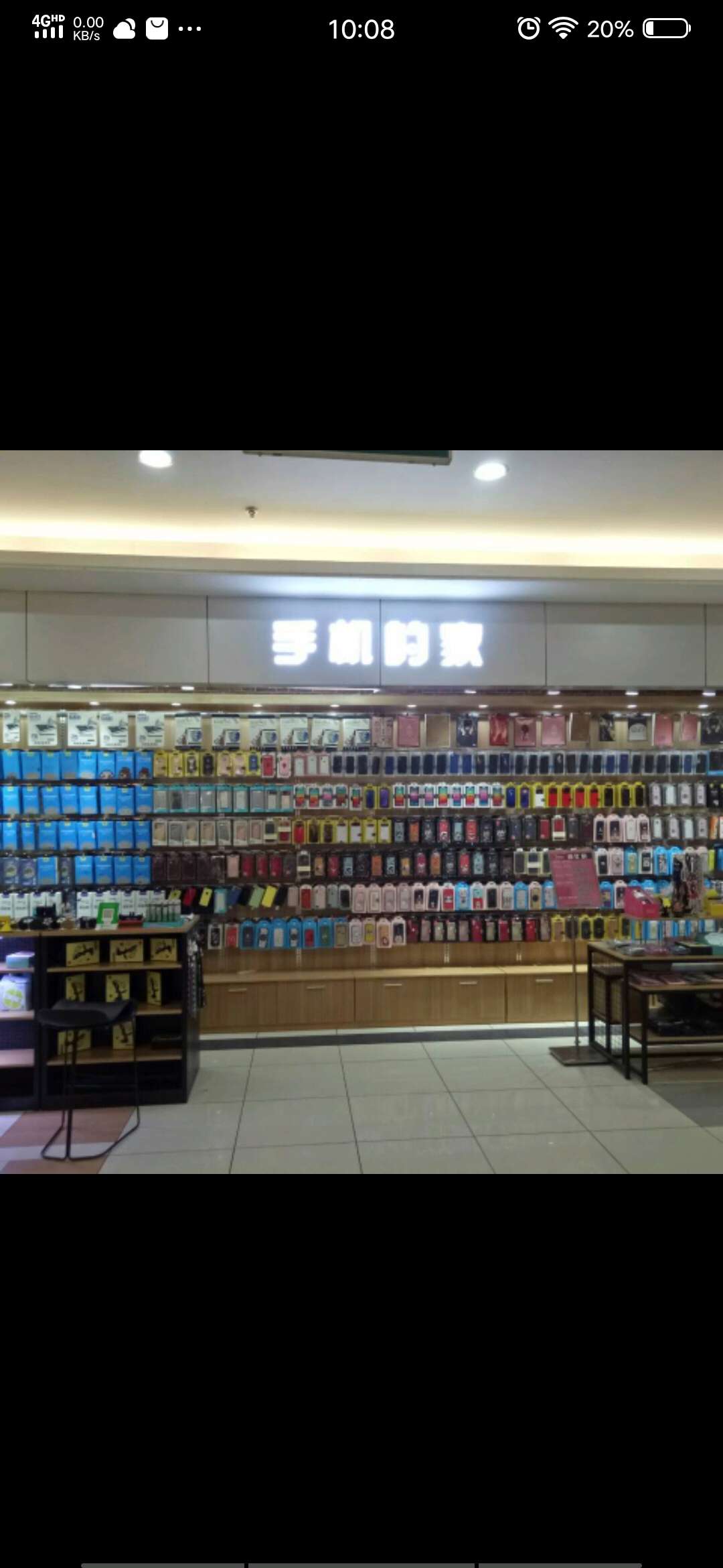 怒火保镖详细剧情解析?(图1)