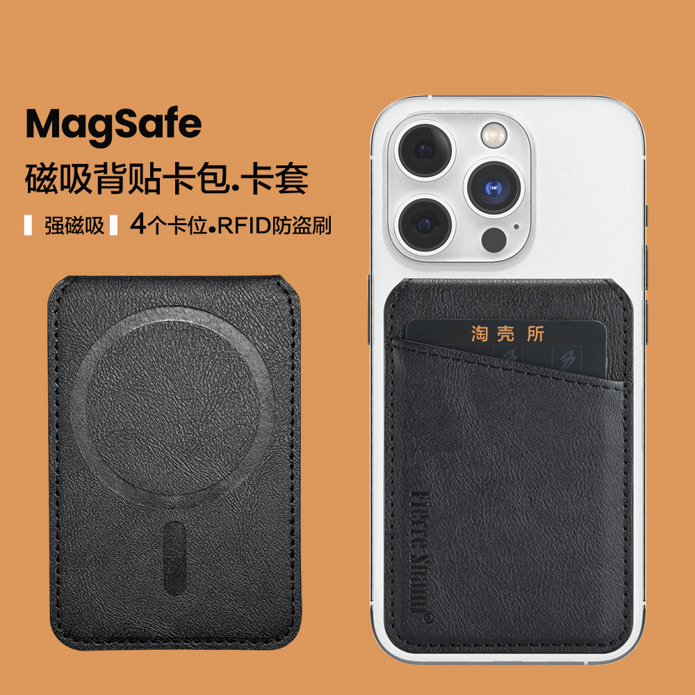 疑苹果iPhone12官方磁吸无线充电保护壳遭曝光(图1)