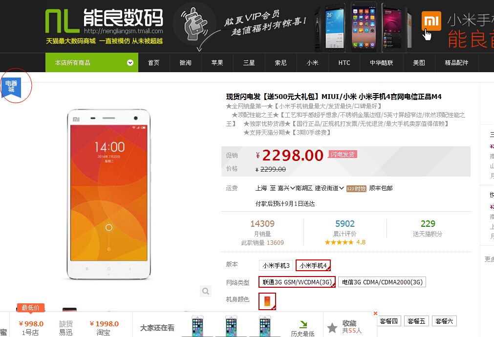 营收高增盈利承压汽车座舱龙头安闻科技冲刺深主板(图1)