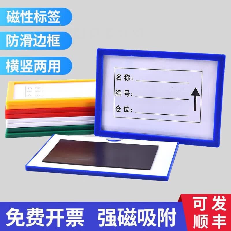 视频同款：卡色磁吸滤镜、劲捷G55C三脚