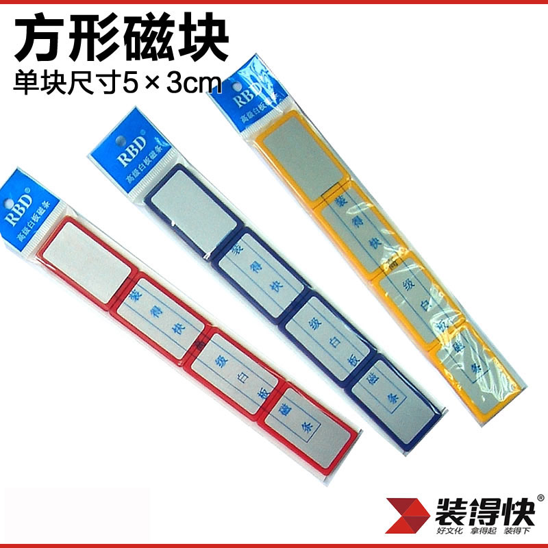 【磁】磁怎么样_好不好_专题_电车之家(图1)
