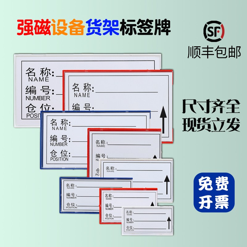 一种新型磁吸卡包支架pdf(图1)