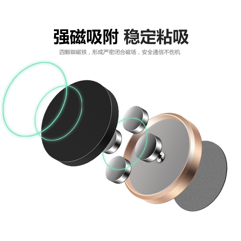 磁吸手机支架怎么使用?(图1)