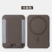 卡套卡夹支架MagSafe磁吸卡包适用苹果16promax15141312卡槽(图1)