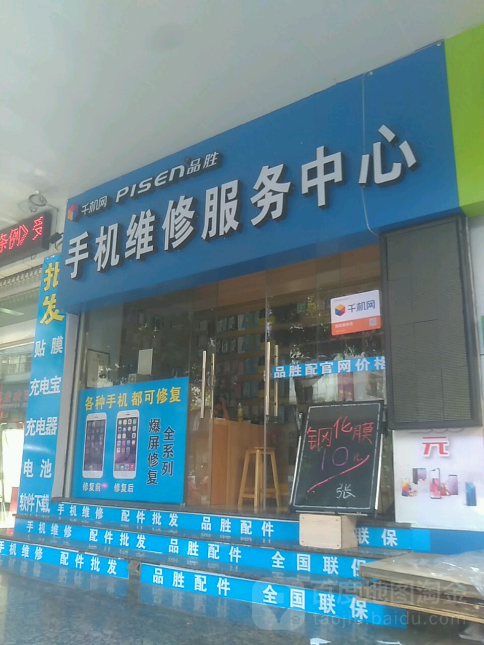 华盛昌(002980)_最新价格_行情_
