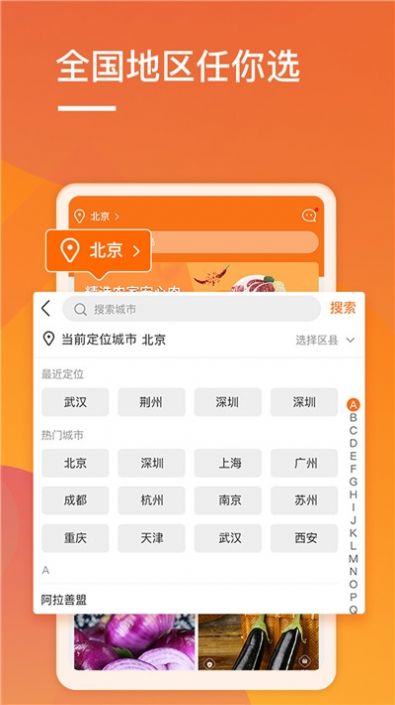 深圳华强电子网集团股份有限公司(图1)