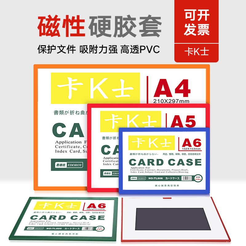 磁吸式可折叠充电支架的制作方法(图1)