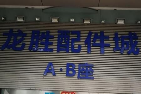 资讯_游民星空-打造及时有趣的游戏资讯中心(图1)