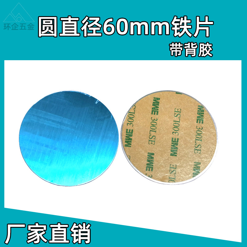 【自吸磁力】相关自吸磁力产品批发价格和供应信息-泵阀商务网(图1)