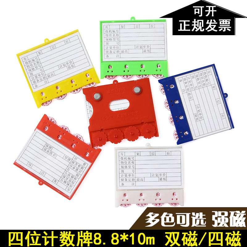 中坚科技取得骑乘式割草车相关专利明确骑乘式割草车外观设计核心信息(图1)