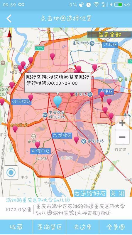 老年机推荐老人手机排行榜10强(图1)