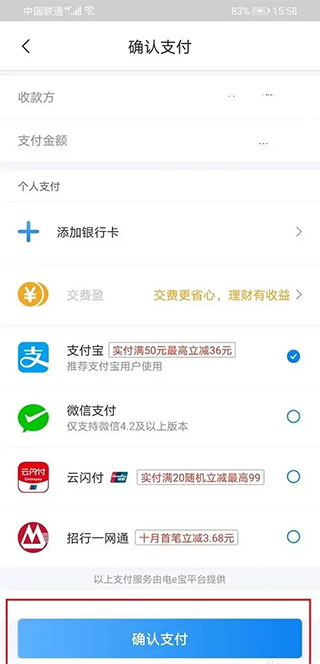 致谢成都亿佰特电子科技有限公司(图1)