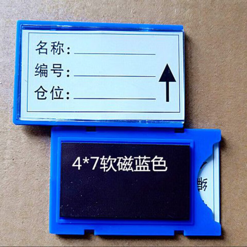 一种具有磁吸卡包结构的手机壳(图1)