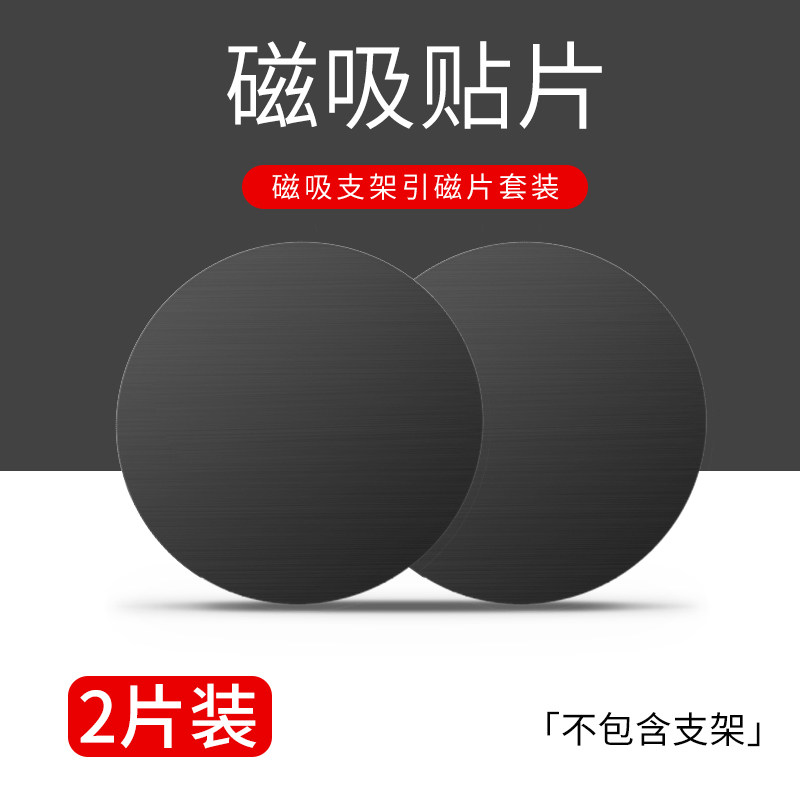吸波片_吸波材料(图1)