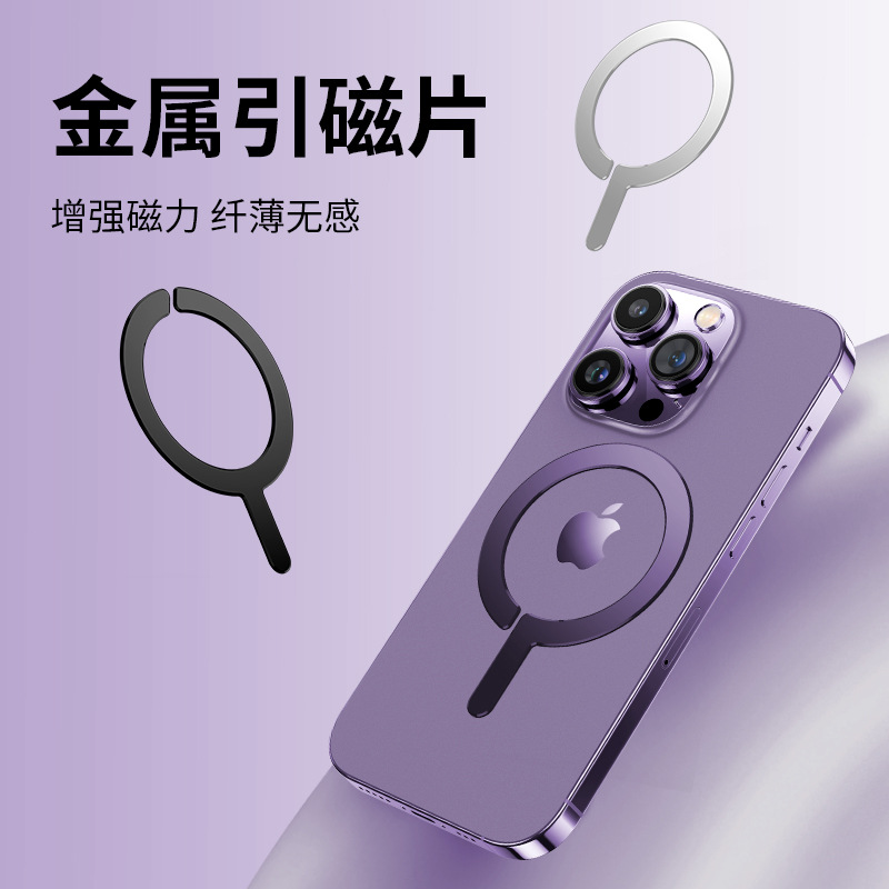 磁吸减肥是什么情况(图1)